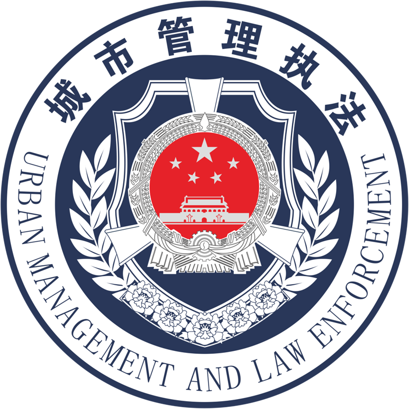 12月26日,城关区城市管理局临夏路综合行政执法队集中开展门头牌匾