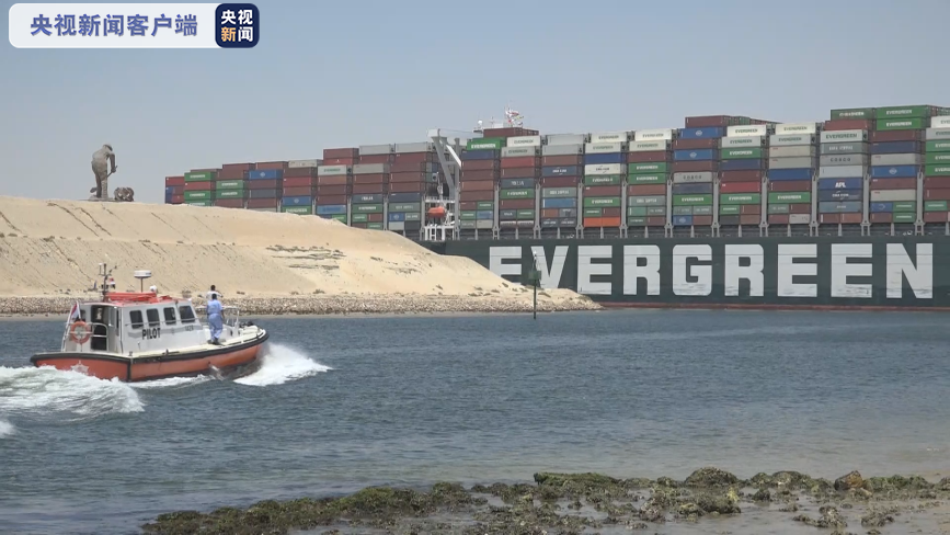 中东面面观丨埃及的2021再看长赐号苏伊士运河搁浅事件