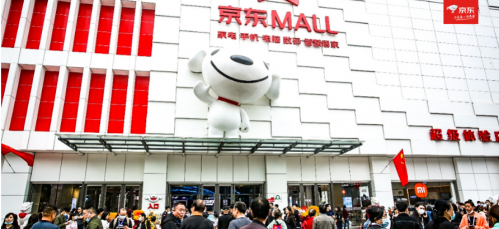 全国首家京东MALL开业，落地西安