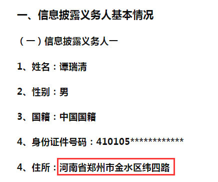 图片来源:龙佰集团公告