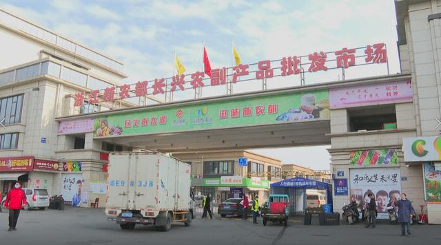 浙江新农都长兴农副产品批发市场内各类蔬菜价格保持稳定.