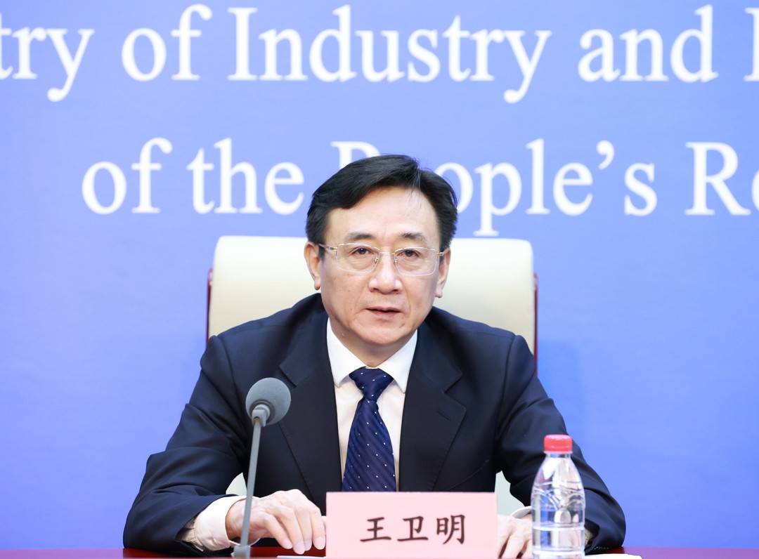 工信部装备工业一司司长王卫明(图片来源:工信部)