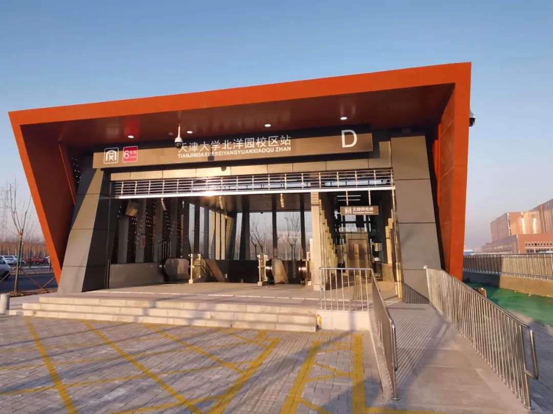 收藏地铁时刻表校门开启时间天大新校区你从哪站下