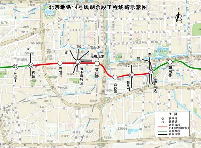 地铁14号线全线贯通在即首末车时间表内景抢先看