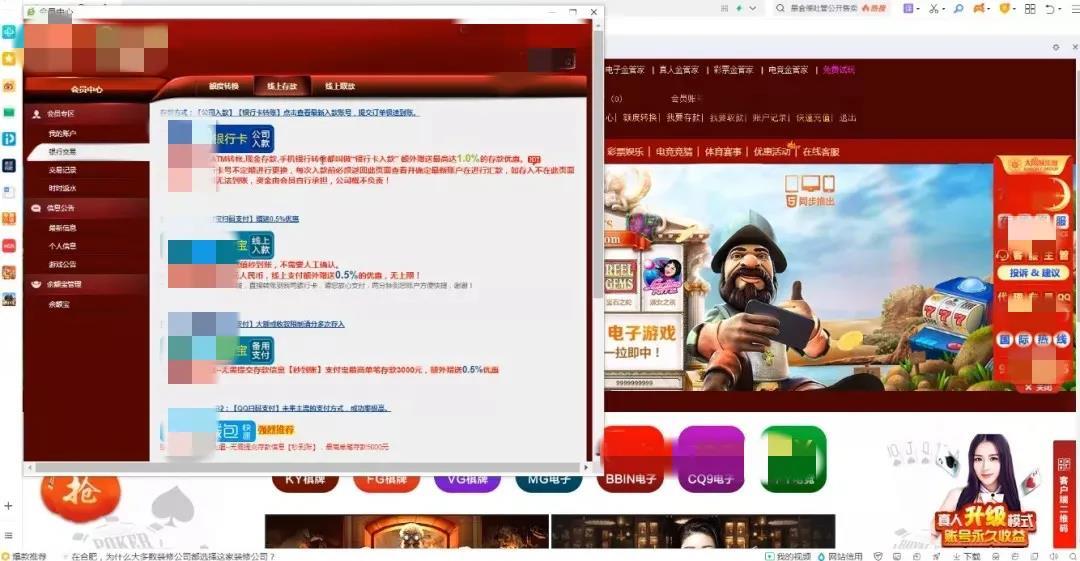 西湖娱乐城- 西湖娱乐城官方网站- 西湖娱乐城APP揭秘网络赌博：游戏网站可能暗中坐庄