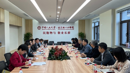 社会与人口学院_朱信凯副校长到社会与人口学院进行人才工作调研
