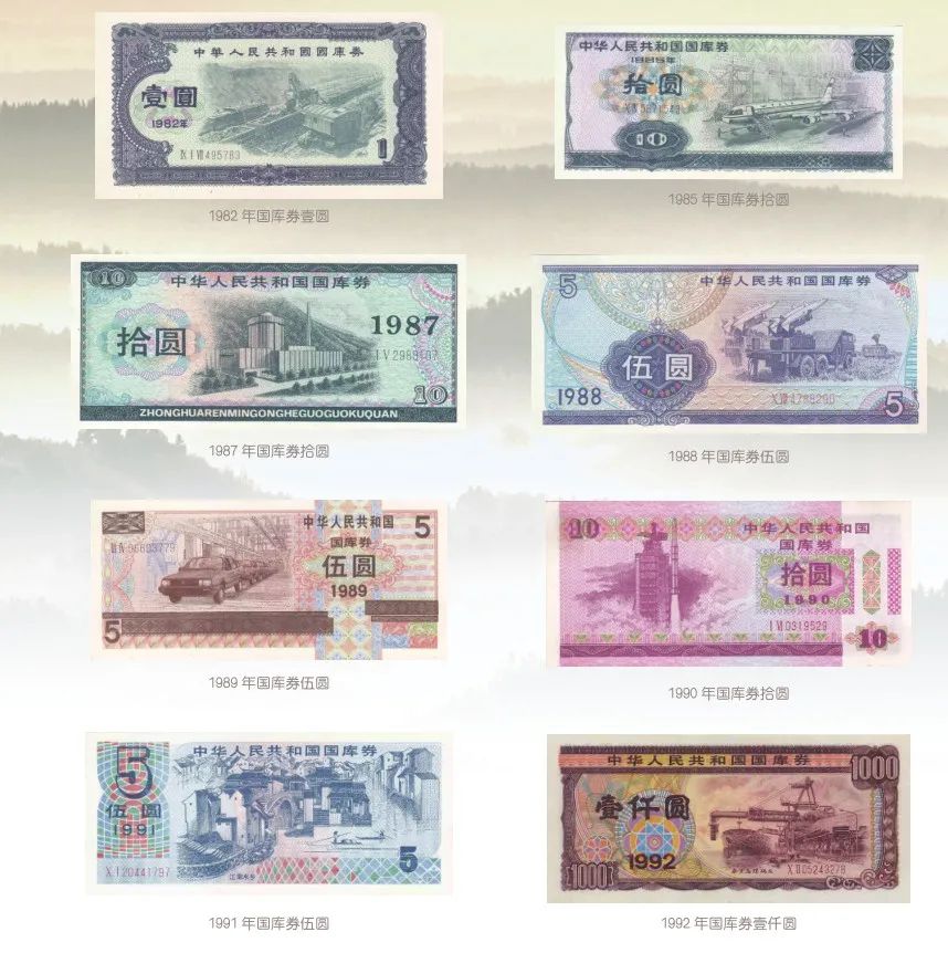 国库券的“前世今生”_新浪财经_新浪网