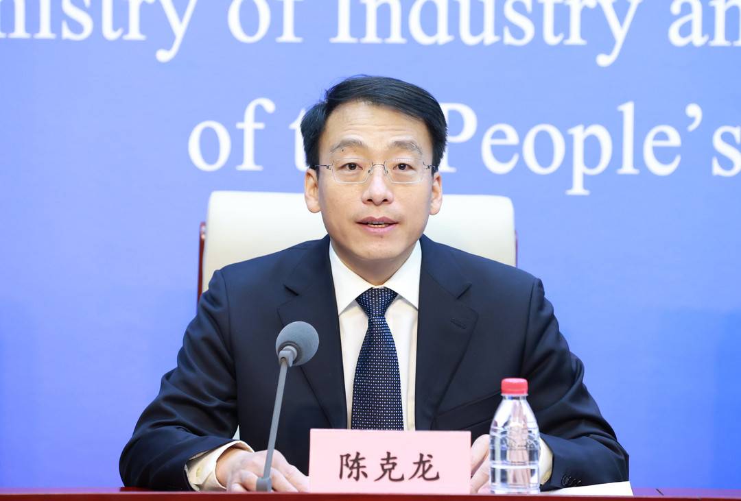 工信部原材料工业司司长陈克龙(图片来源:工信部)