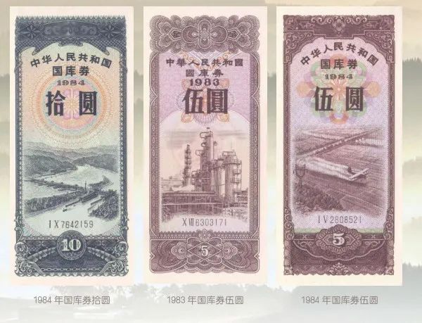国库券的“前世今生”_新浪财经_新浪网