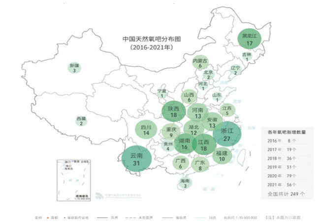 圖片由中國氣象局公共氣象服務中心提供.