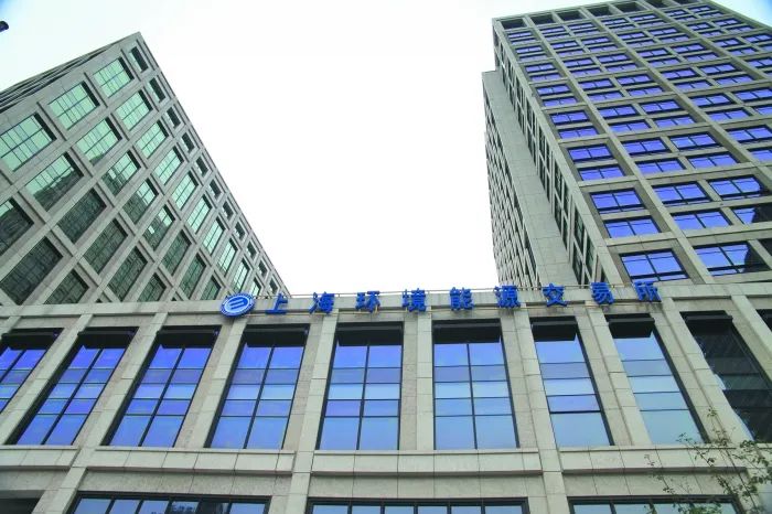 赖晓明：打造具有国际影响力碳交易、定价和金融中心 助力国家实现“双碳”目标