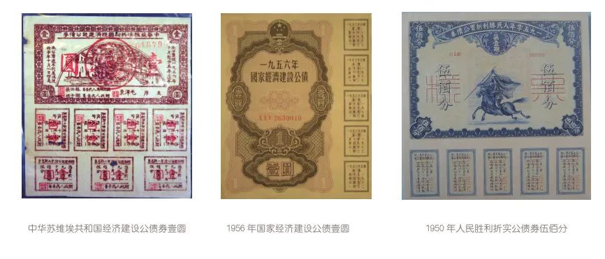 国库券的“前世今生”_新浪财经_新浪网
