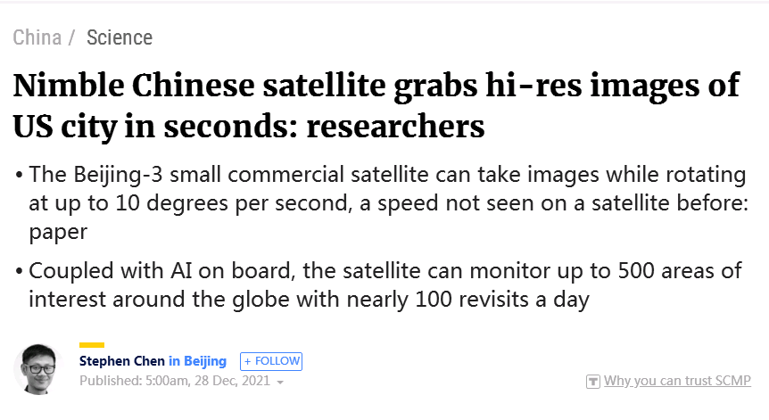 中国卫星在500公里轨道用42秒就拍下旧金山市中心图像