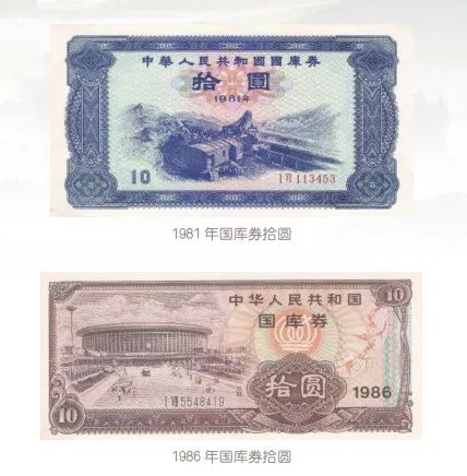 国库券的“前世今生”_新浪财经_新浪网