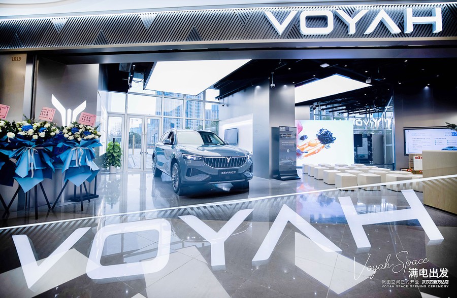 截至目前,岚图汽车在全国30城的直营渠道数已近140个并有2家岚图空间