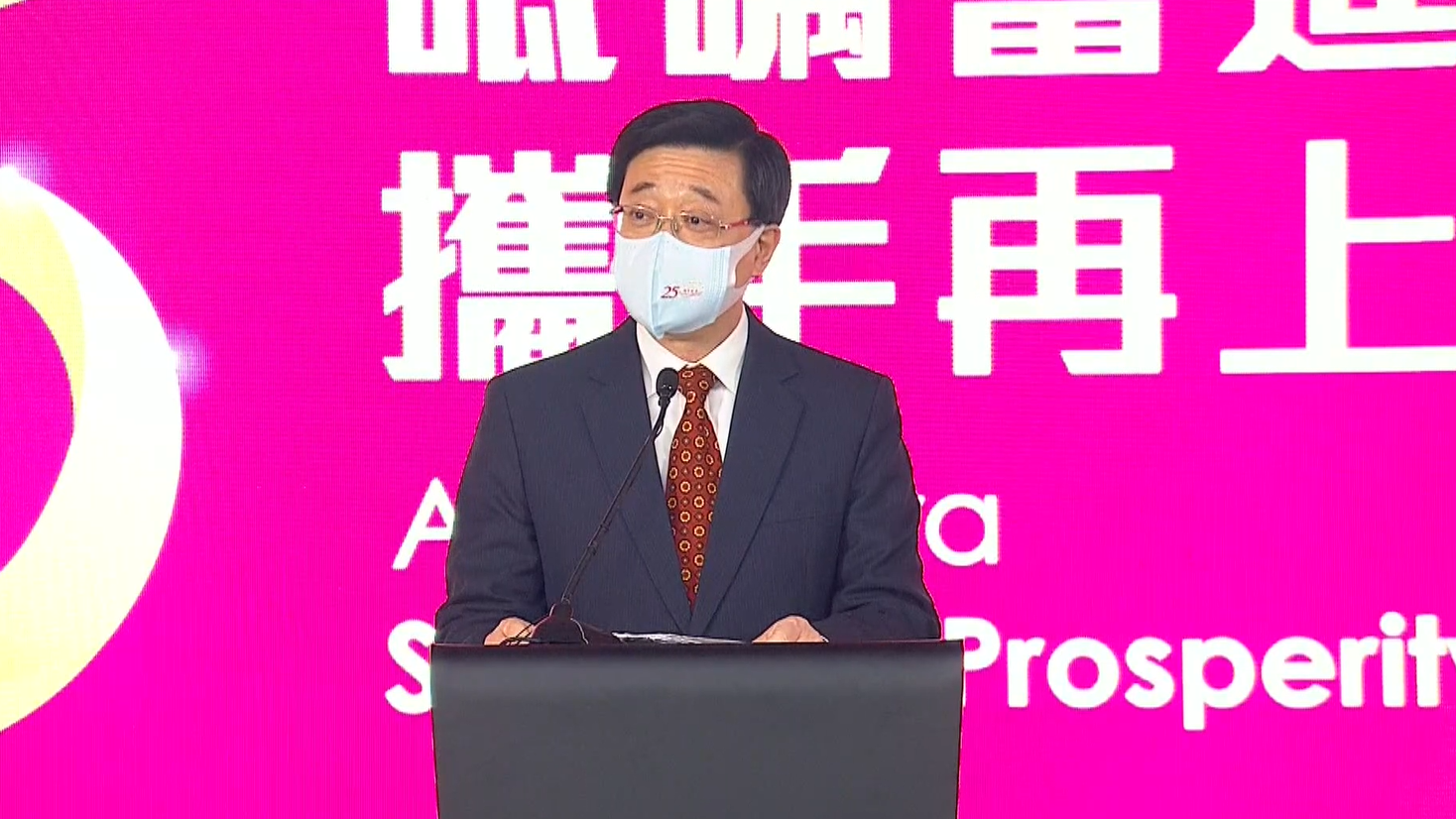 香港特区政府政务司司长李家超