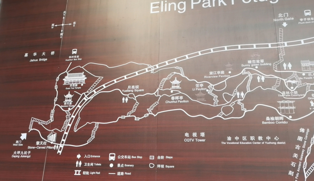 来到了佛图关公园南门,在南门外的导游图上,记者欣喜地发现在挨着该