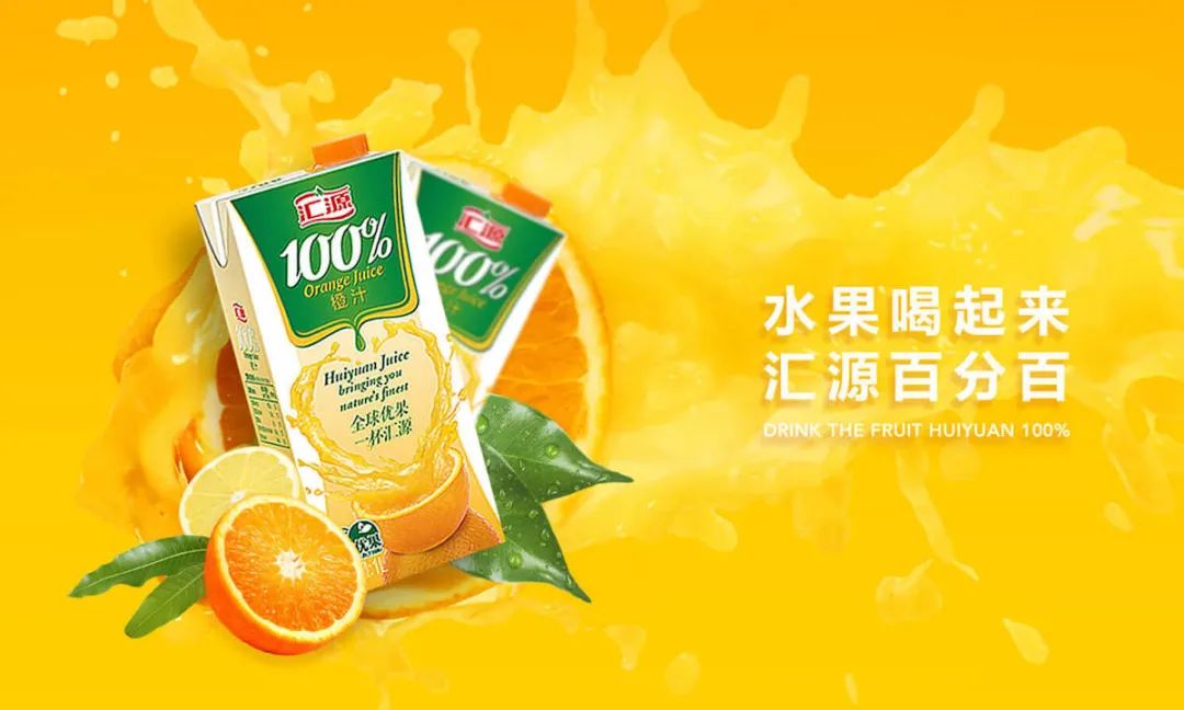 汇源果汁生死劫