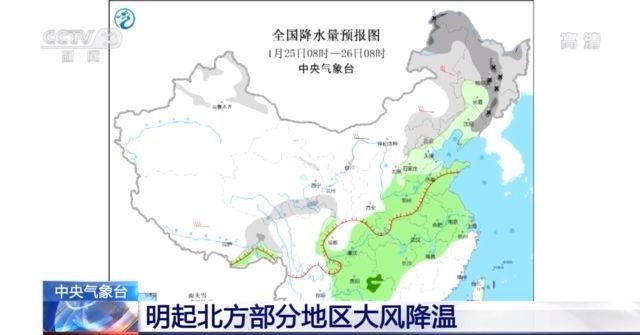 新疆局地暴雪 四大预警齐发 北方部分地区将迎大风降温