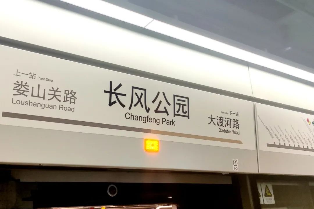 15号线今天试运营看华东师大人的真实体验