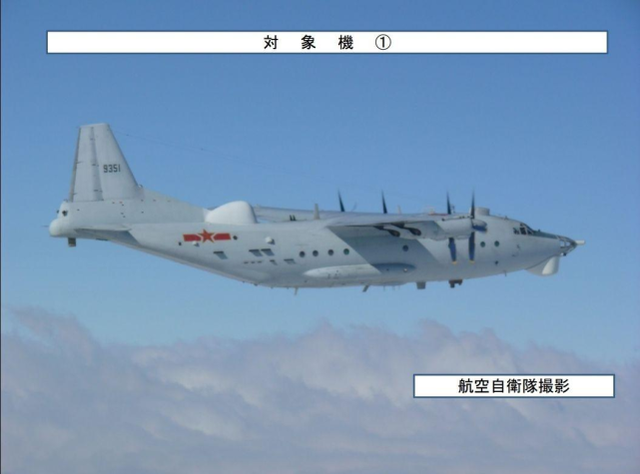 【资料图：日本航空自卫队拍摄的解放军军机】