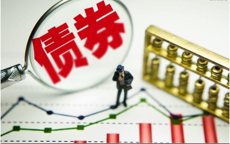 政府债券发行稳步推进国债ETF5至10年近10个买卖日净流入316630万元