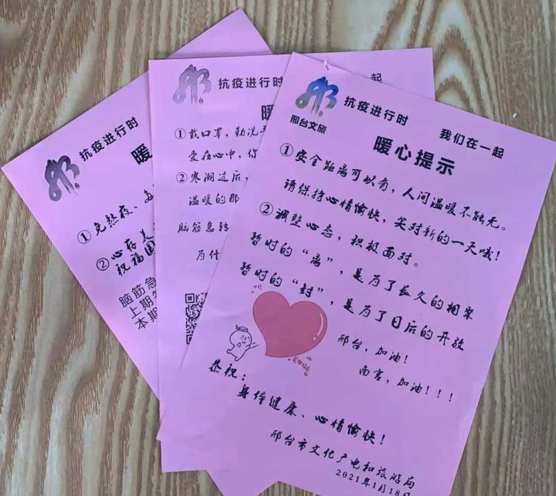 这是隔离点一周的菜谱