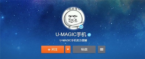 与其他手机厂商不同的是，U-MAGIC手机官方微博的头像选用了一张网友自制图片，风格极为独特。