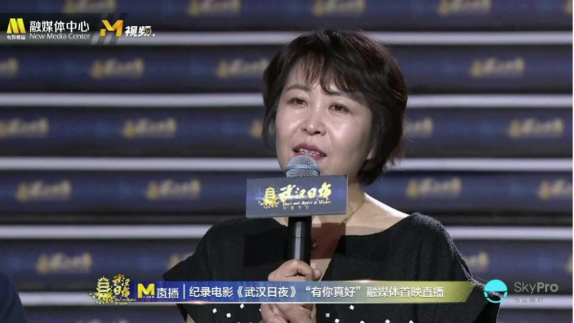 　·1月16日，《武汉日夜》首映融媒体直播活动上，导演曹金玲分享创作故事。