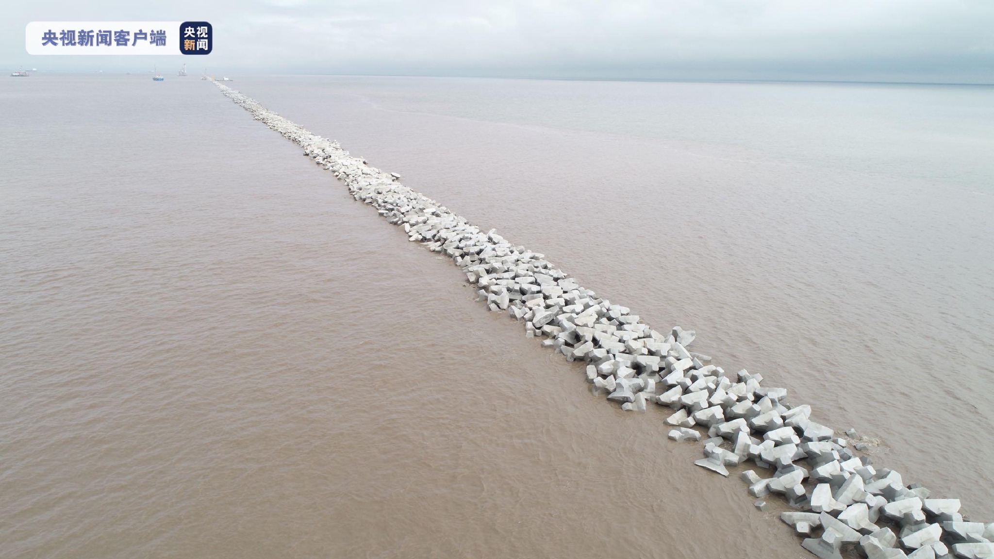 长江口南槽航道治理一期工程竣工