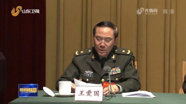 王爱国出任山东省军区政委