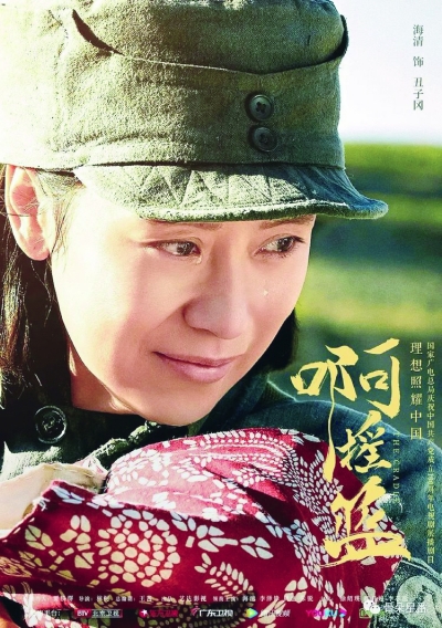 钟玲时光清浅,往事如烟.