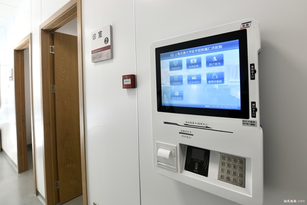 仁济医院示范性发热门诊综合楼启用疫情防控再添坚实堡垒