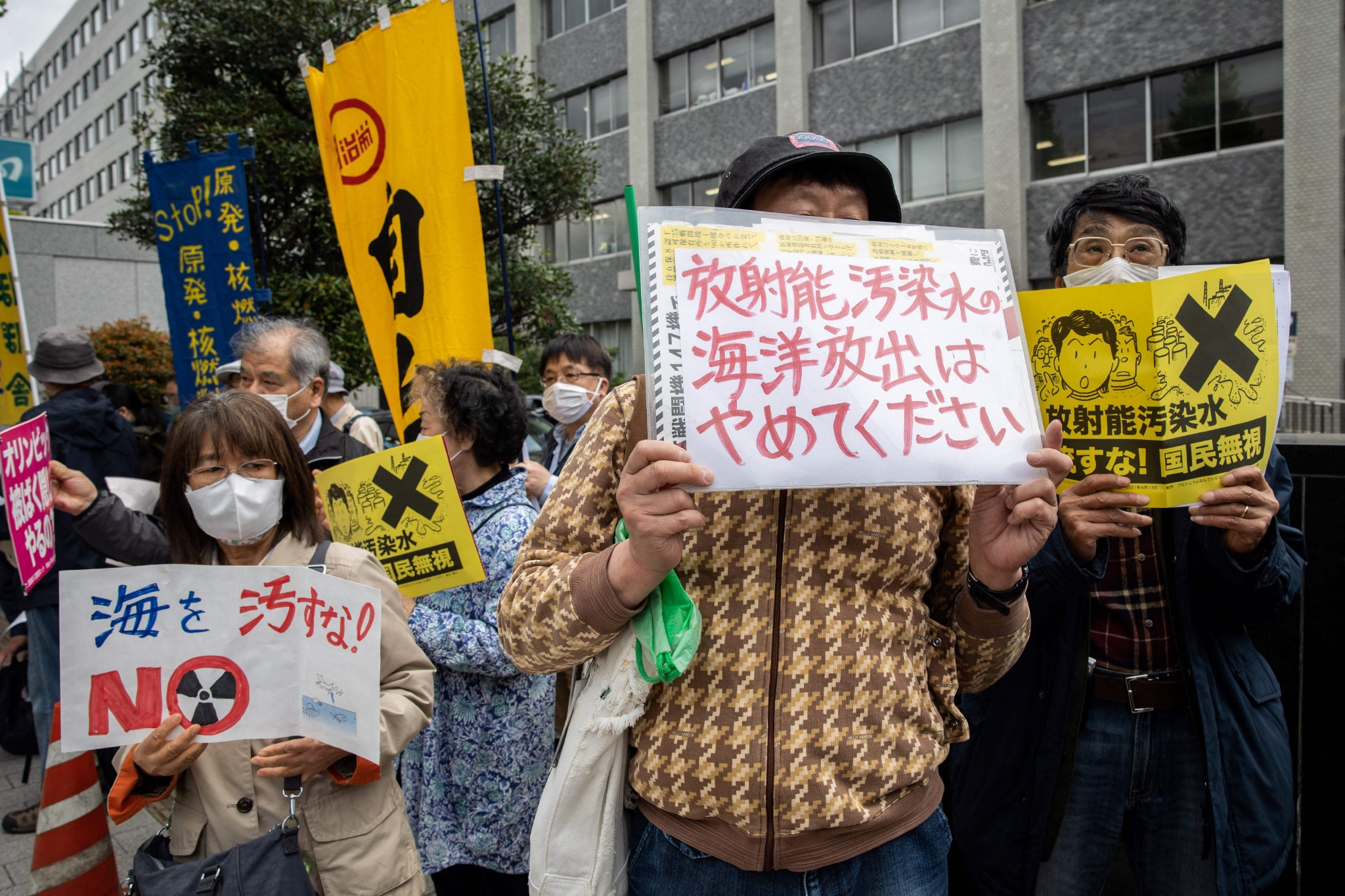 资料图:日本民众聚集首相官邸 抗议政府将核废水排入大海