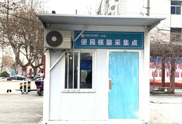 便民渭南城区新增十元核酸检测采样点