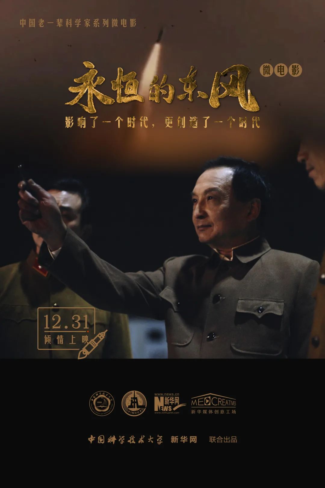 中国|钱学森_新浪新闻