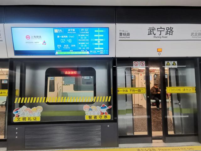 14号线开通了!今天你去体验了吗?|地铁_新浪财经_新浪网