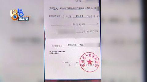 中介给租客介绍公租房康诚强调没有章