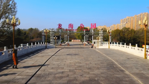 滏水扬帆龙海公园曲周县的一张靓丽名片