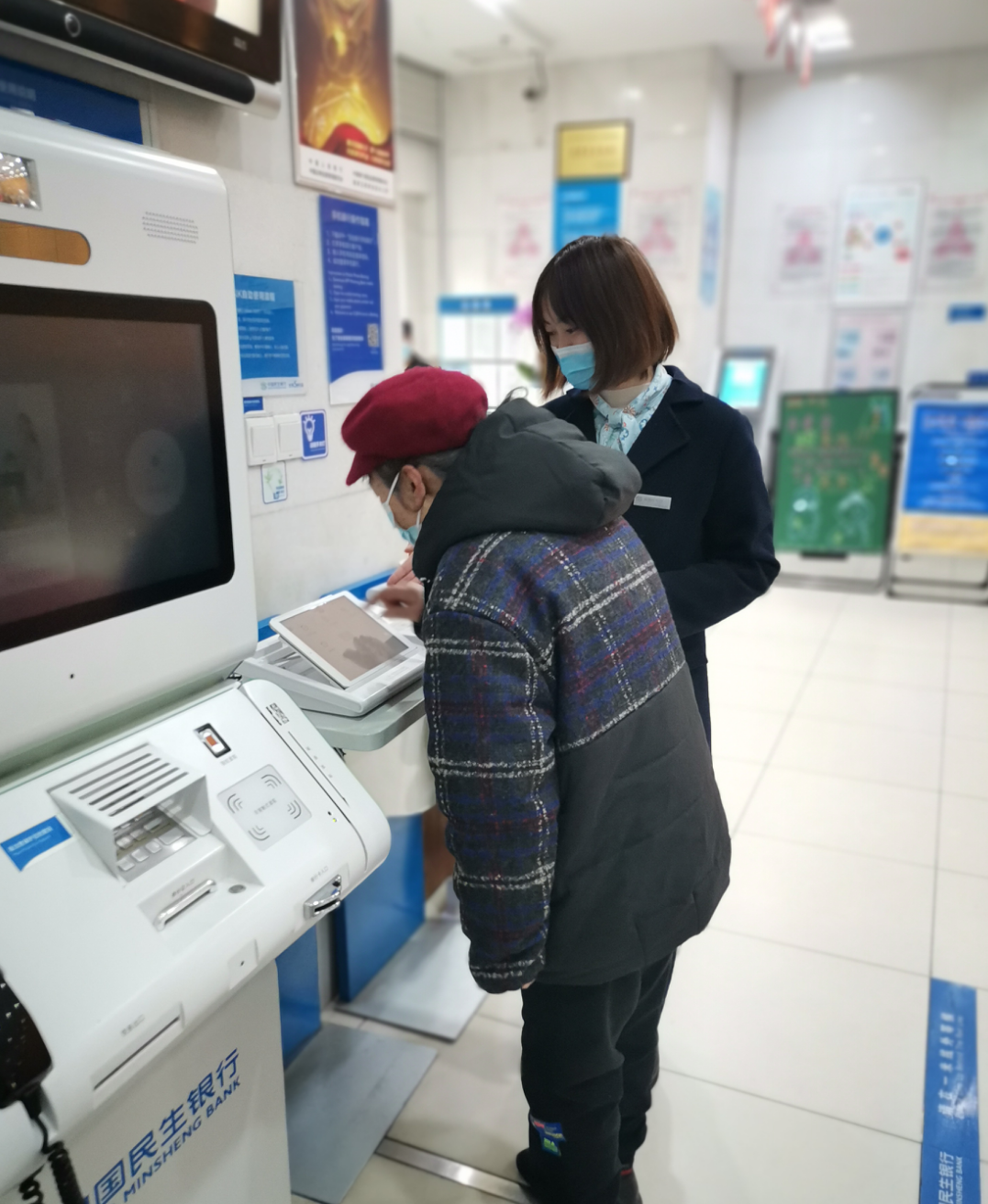 民生银行卡人工客服(民生银行卡人工客服几点上班)