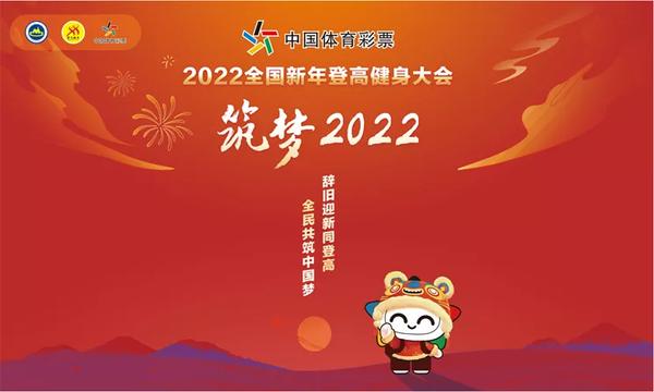 带动,吸引更多群众参与到全民健身运动中来,为健康中国,体育强国添砖
