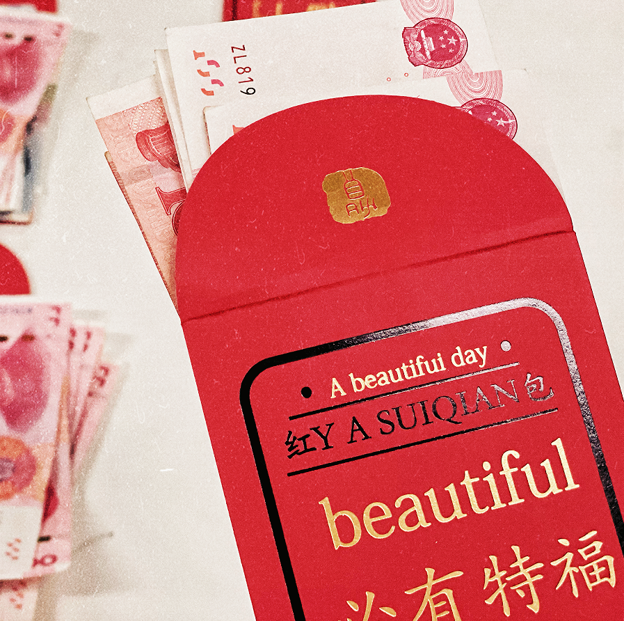 15点开始8个888元现金红包连发8小时