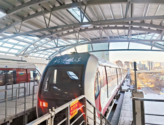 s1线苹果园站开通,北京市首条中低速磁浮交通示范线实现全线运营.