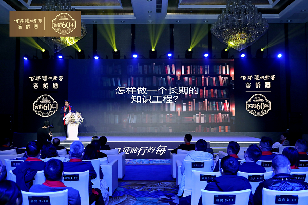 得到app"听书"项目负责人李南南进行主旨演讲