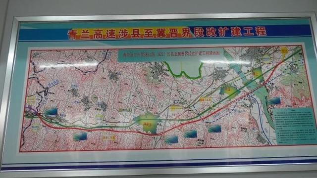 涉县融媒青兰高速新建段主体全部贯通