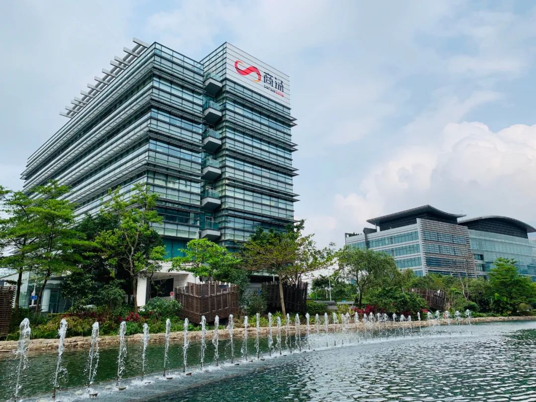 商汤科技登陆港交所硬科技赋能百业引领ai产业投资发展新上行周期