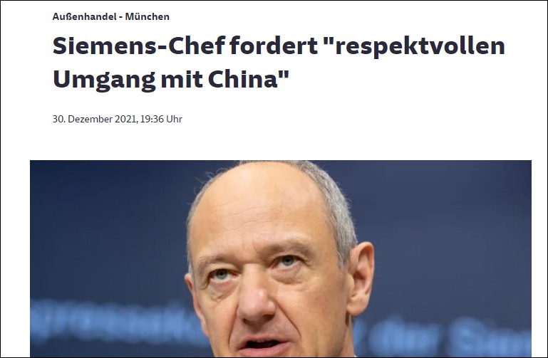 西门子总裁警告德国外长：尊重中国