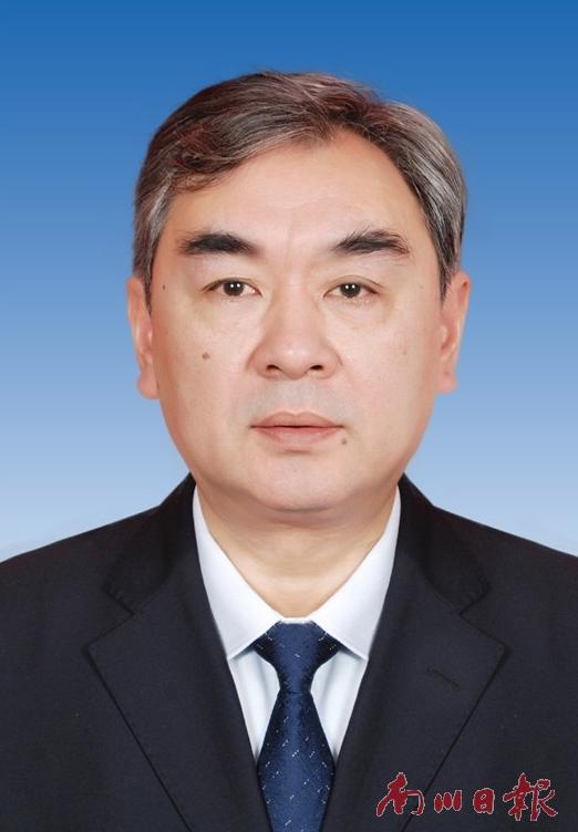 政知圈|新一届南川区委常委班子亮相,丁中平当选区委书记