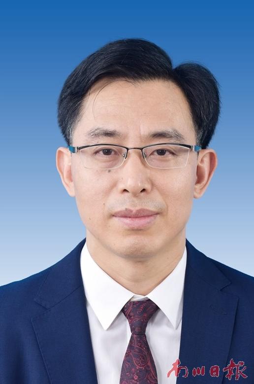 政知圈|新一届南川区委常委班子亮相,丁中平当选区委书记