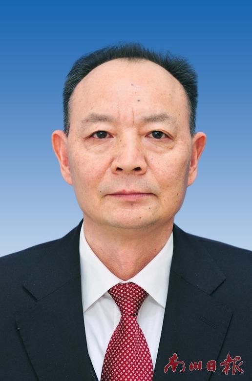 政知圈|新一届南川区委常委班子亮相,丁中平当选区委书记